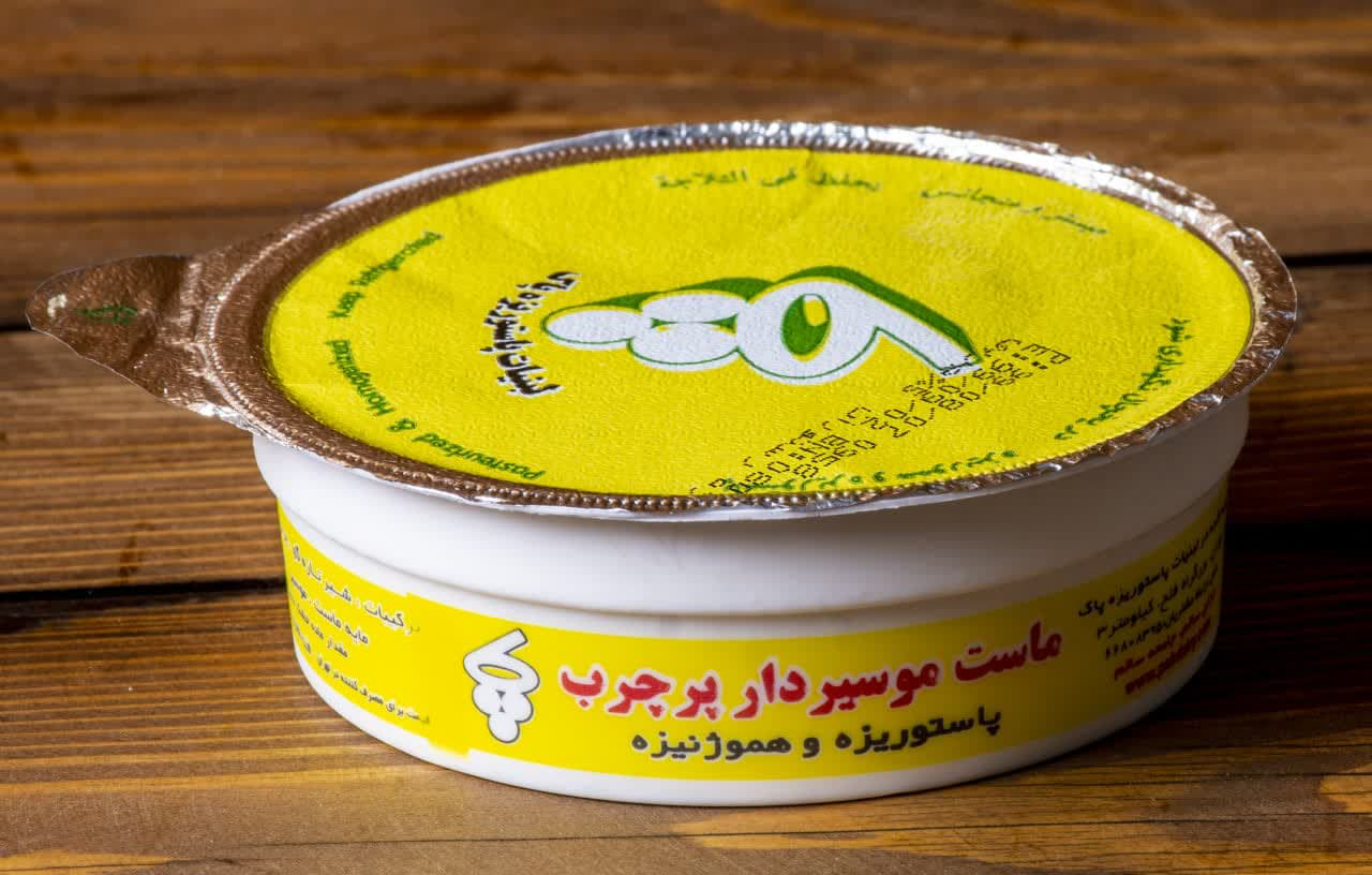 ماست و موسیر