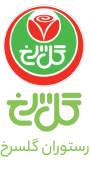 رستوران گلسرخ یزد